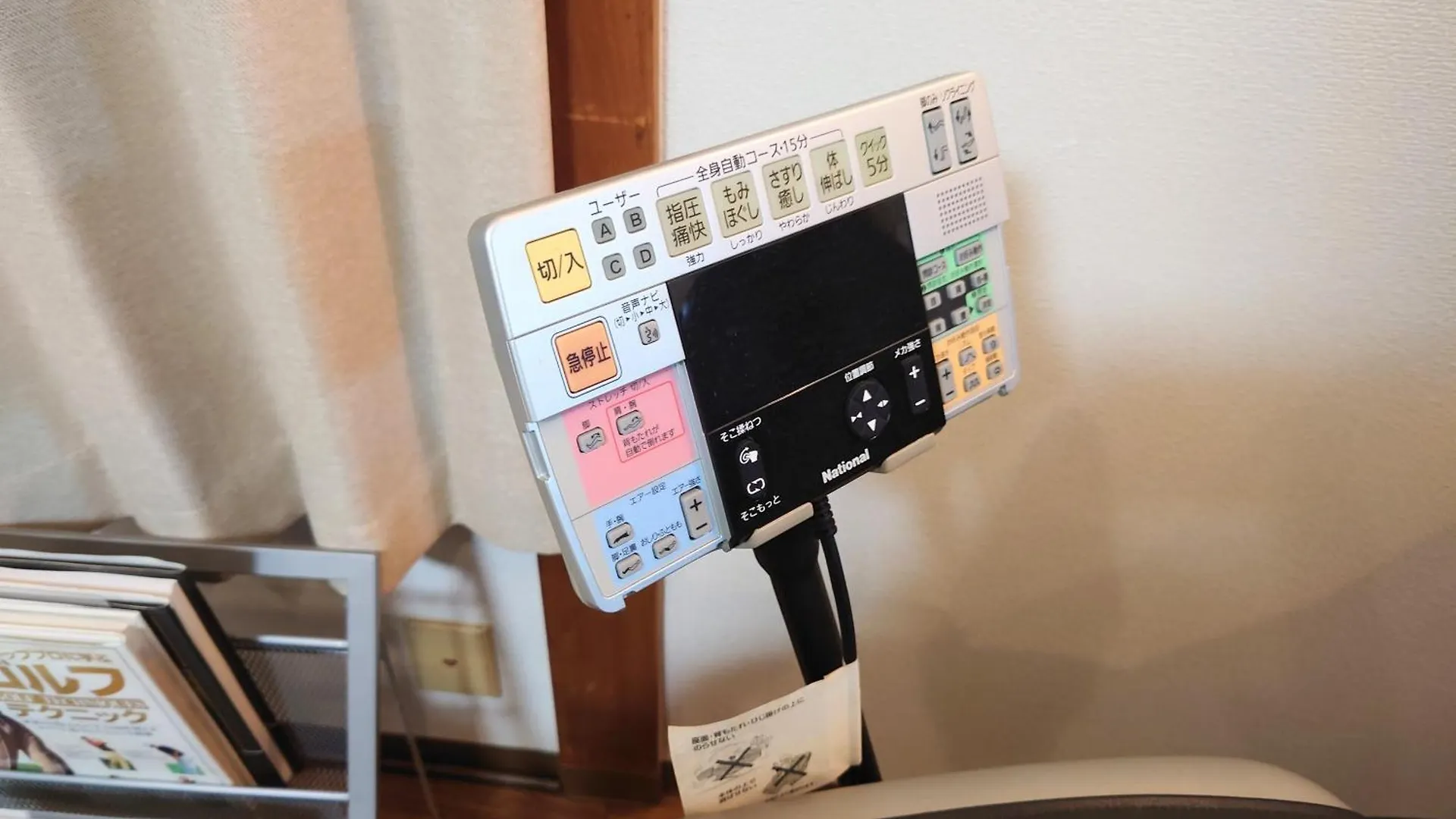 Base Osaka Appartement 0*,  Japan