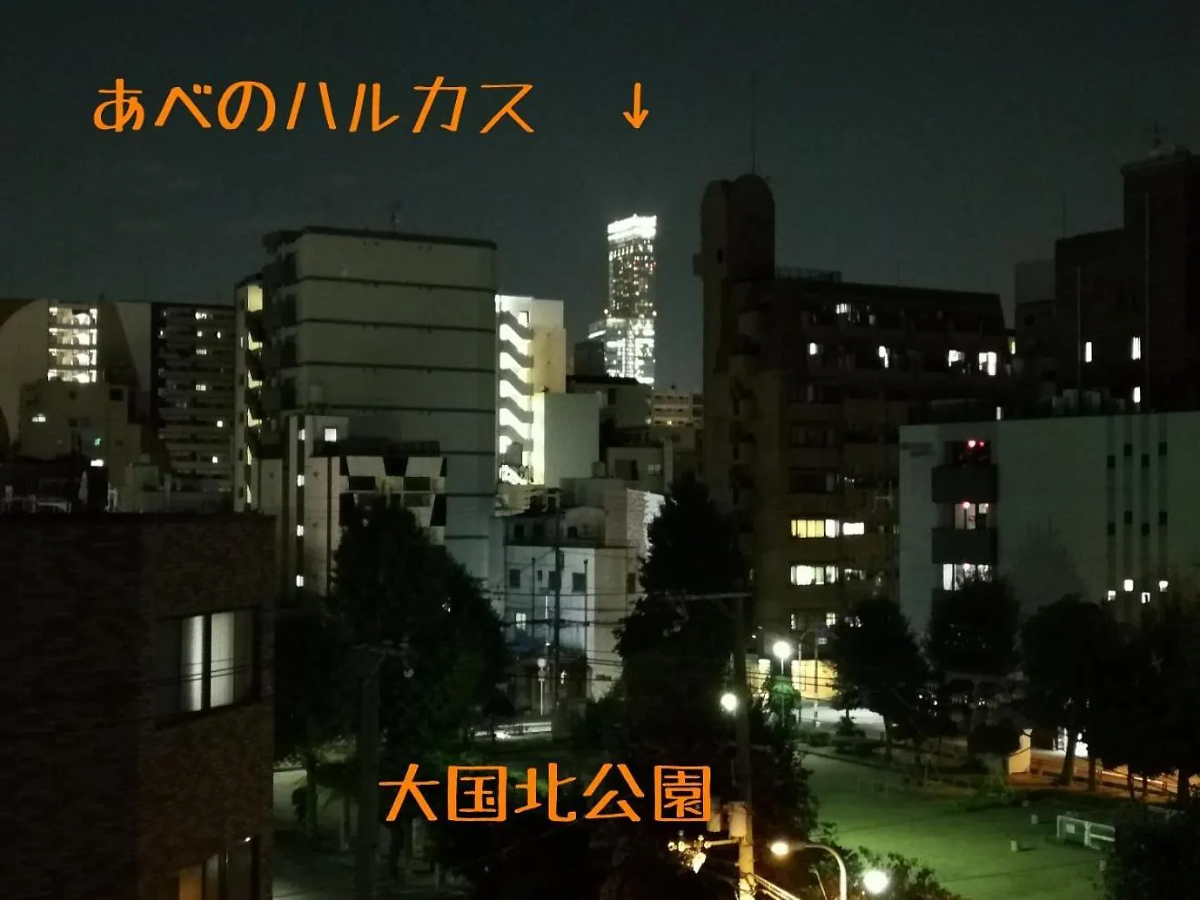 Base Osaka Appartement