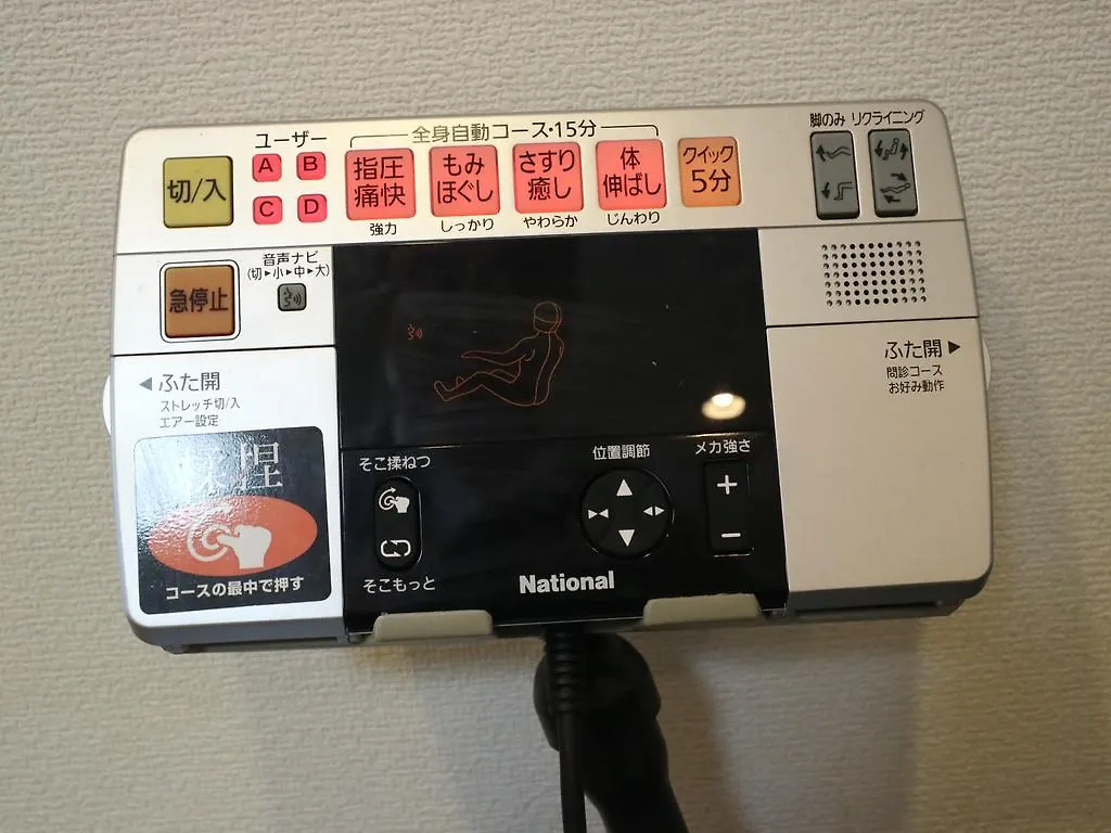 Base Osaka Appartement