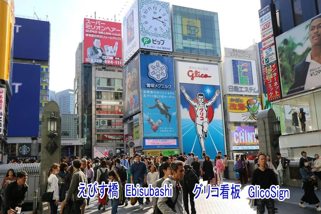 Appartamento Base Osaka