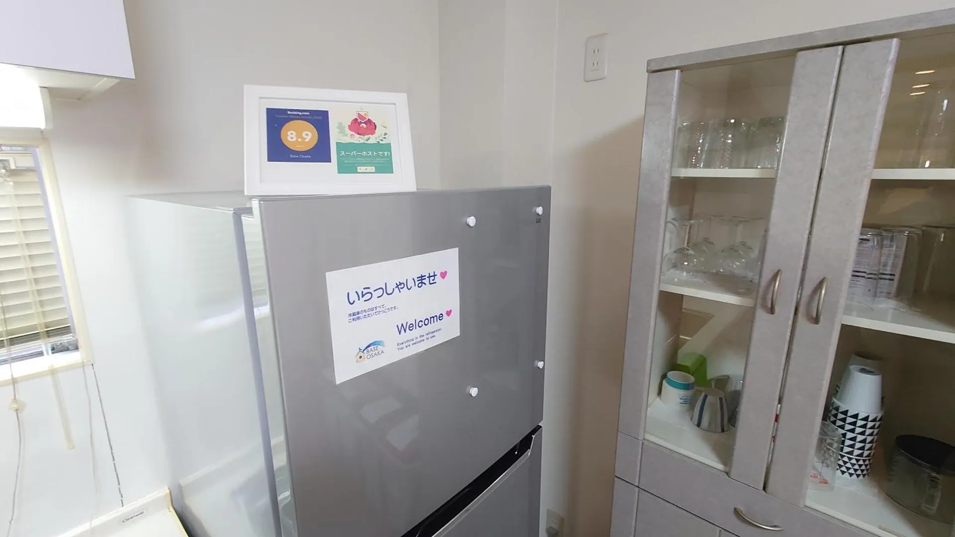 Base Osaka Apartment
