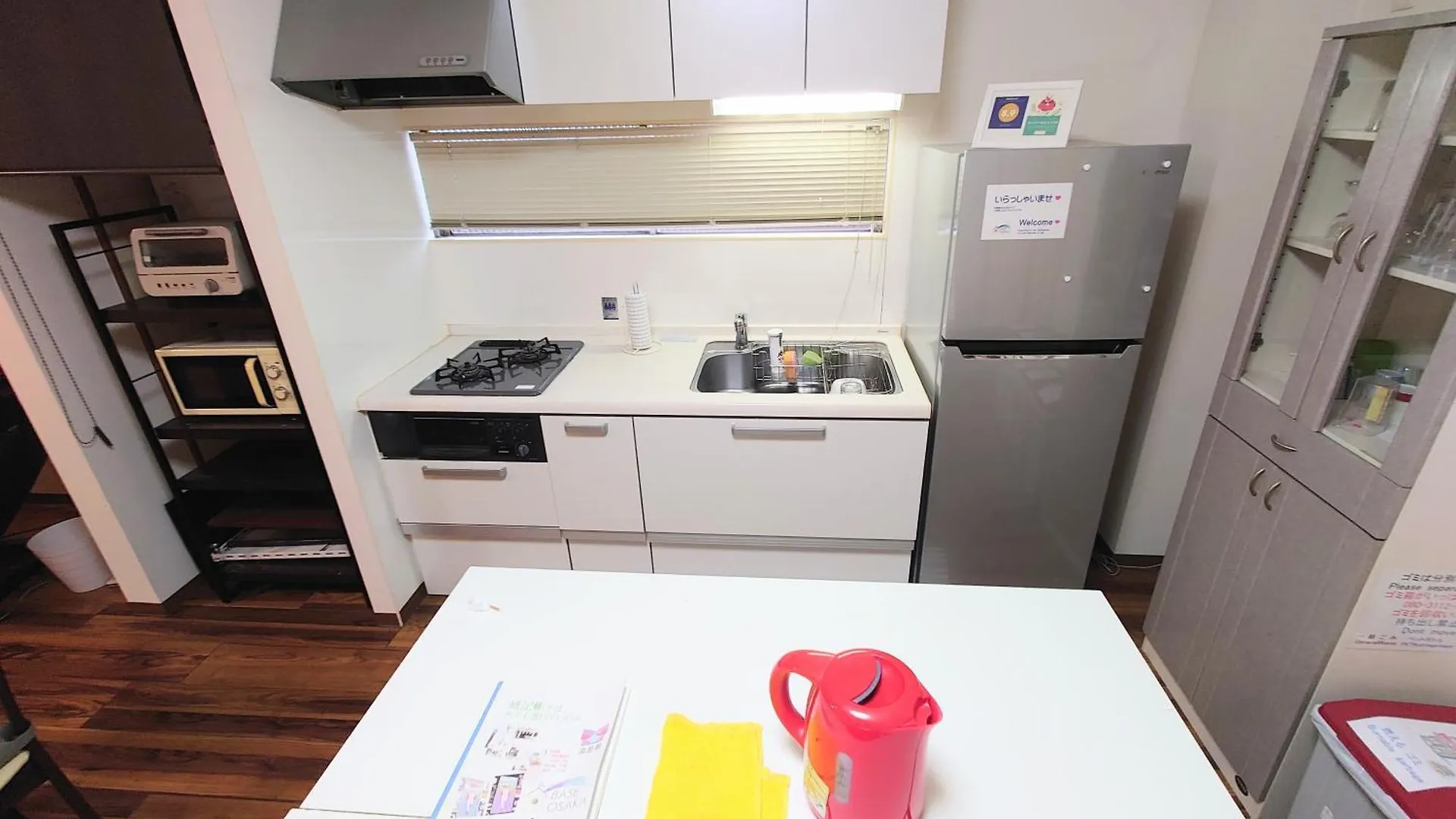Base Osaka Apartment
