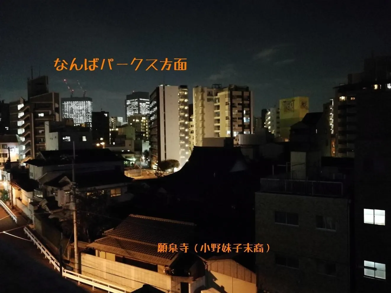 Base Osaka Apartment 0*,  Japan